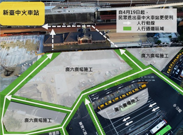 台中火車站前廣場工程19日起將開放雙出入口。（記者張菁雅翻攝）