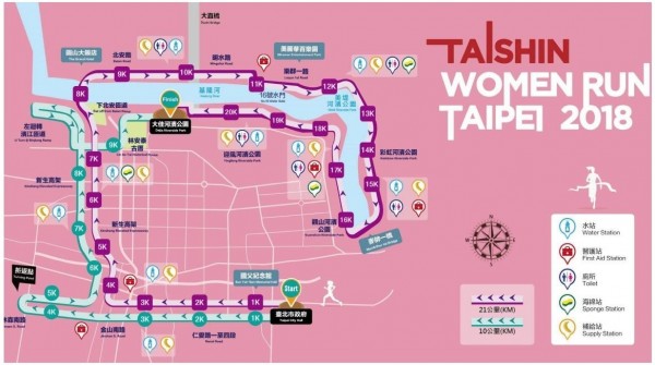 「2018 TAISHIN WOMEN RUN TPE」路跑活動15日清晨舉行，台北市將有16處地點實施交管。（記者劉慶侯翻攝）