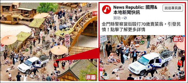 新清明上河圖諷中國黑暗 網軍拗成台警毆民 - 社會 - 自由時報電子報