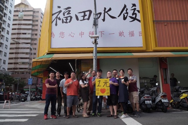 福田水餃日前幫助拾荒拾荒嬤吃飽，網友紛紛表示願意捐款。（圖擷自《高雄福田水餃》臉書）