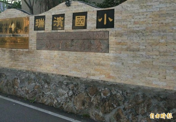 新北市瑞濱國小距離深澳電廠僅有500公尺，家長擔心，一旦電廠重建燃煤發電，學校將成麥寮許厝分校翻版，小孩要戴口罩上課。（記者俞肇福攝）