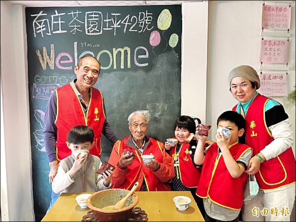 長輩們與小朋友開心擂茶，品嘗可口泡芙，笑得開懷。（記者鄭名翔攝）