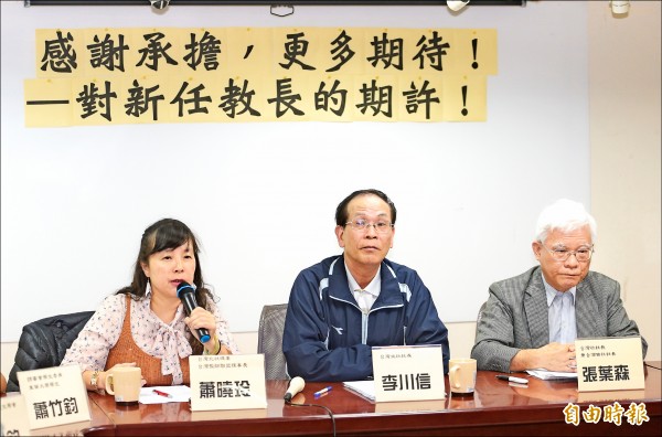 台灣北社等本土社團18日召開「感謝承擔，更多期待！對新任教長的期許」記者會，除對請辭的前部長潘文忠表示感謝，也對新任部長吳茂昆提出期許。（記者張嘉明攝）