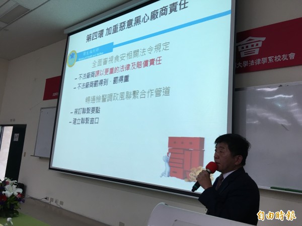 陳時中指出食安針對惡意黑心廠商加重懲處。(記者蔡淑媛攝) 陳時中指出食安針對惡意黑心廠商加重懲處。(記者蔡淑媛攝)