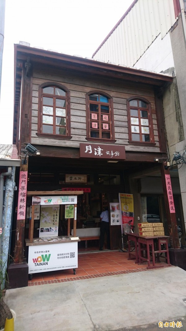 由老屋改建的月津故事館，經營陷困境。（記者楊金城攝）