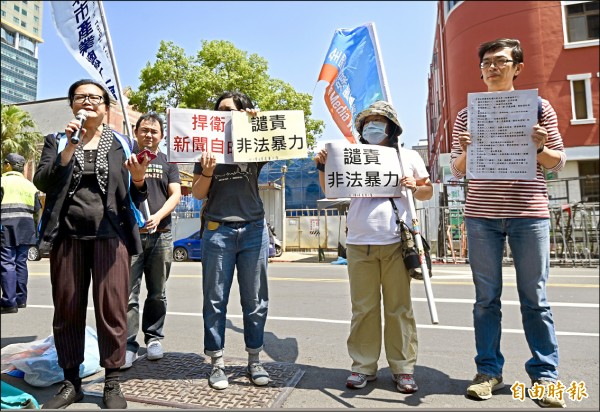 全國傳播媒體產業工會昨召開記者會，譴責反年改群眾蓄意毆打採訪記者。（記者羅沛德攝）