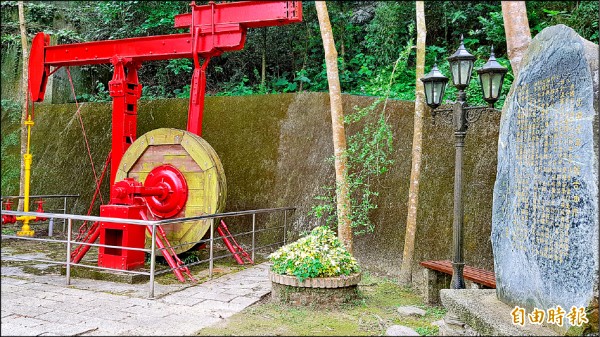 公館鄉出磺坑為亞洲第一口油井探採處。（記者彭健禮攝）