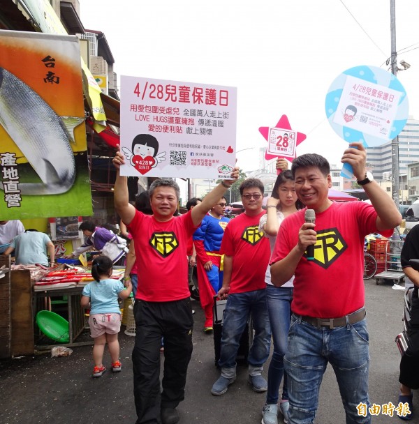 兒保好鄰居的商家響應兒保，上市場宣傳保護兒童、終止兒虐。（記者蔡淑媛攝）