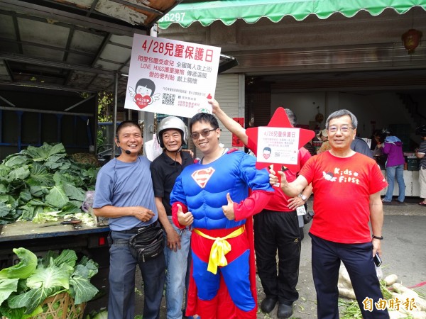 社工化身超人上市場宣傳「保護兒童」，獲攤商熱烈響應。（記者蔡淑媛攝）