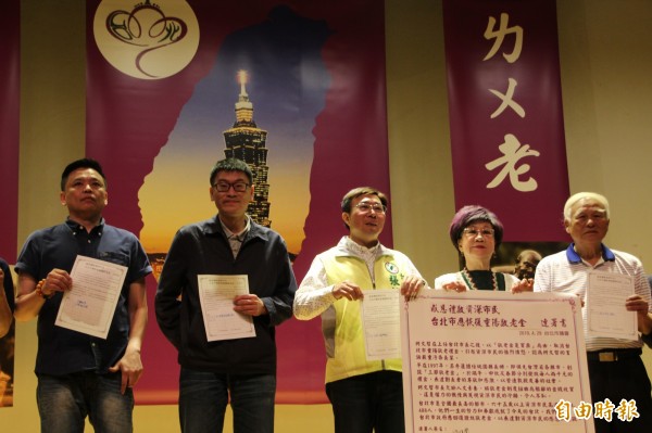 前副總統呂秀蓮今天上午於台北市舉辦「台北ㄌㄨ少年」聯歡會，同時連署恢復重陽敬老金，上午共有100人以上簽名連署。（記者鍾泓良攝）