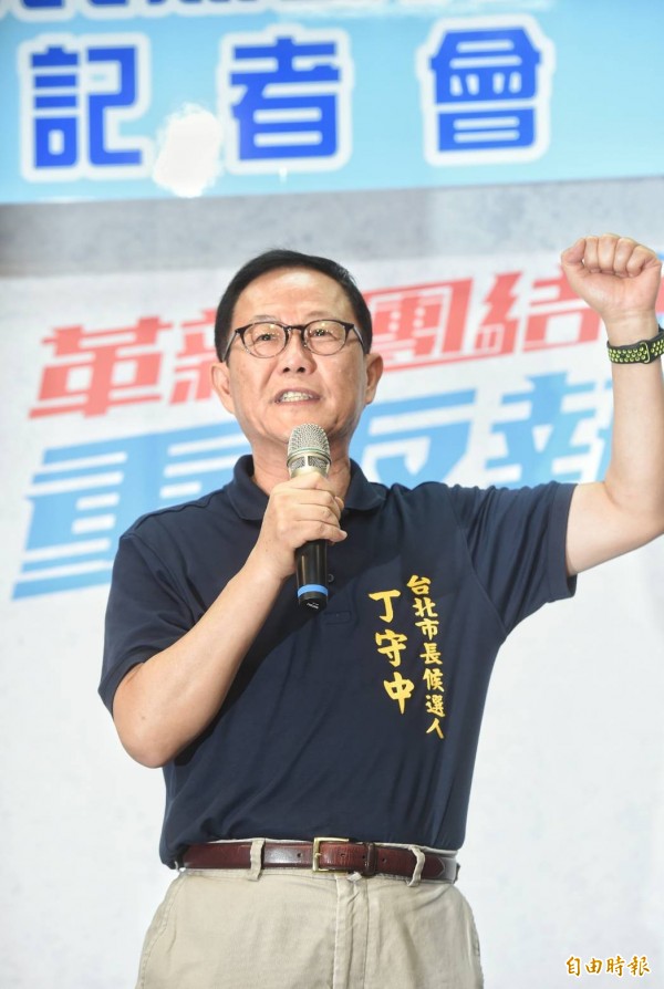 國民黨台北市黨部今天公布台北市長黨內初選民調，由前立委丁守中出線。（記者方賓照攝）