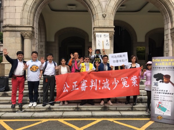 陪審推動聯盟4日到司法院抗議，揚言5日將號召民眾上凱道支持陪審制。（記者吳政峰翻攝）