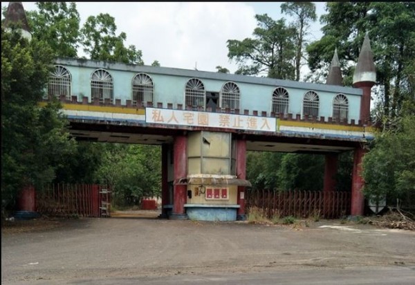 荒廢13年的高雄傑笙遊樂園，最近又被網友拿出來討論。（圖擷取自臉書「爆廢公社」）