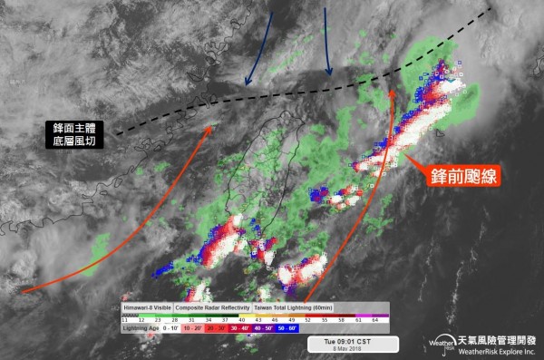 目前鋒面本體還在北部海上，午後通過恐出現第2波雨勢。（圖擷取自天氣風險臉書）