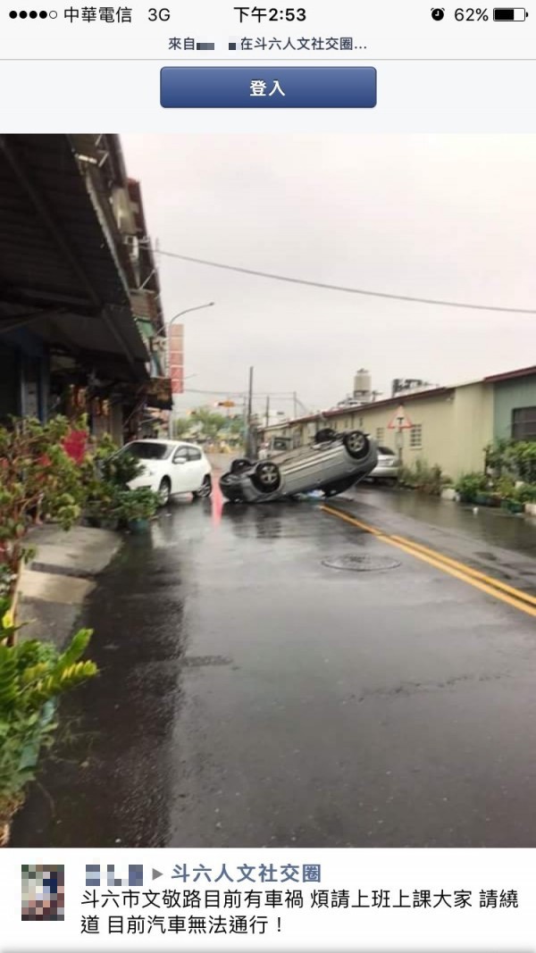 一大早路上見翻車！疑因閃避機車撞上路邊停車所致。（翻攝自臉書斗六人文社交圈）