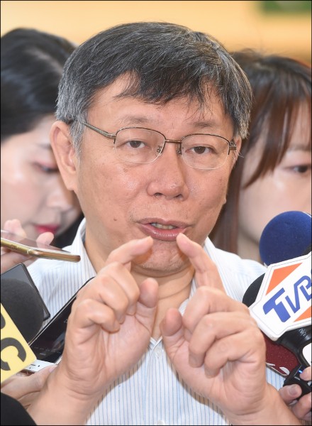 台北市長柯文哲前晚接受「綠色和平電台」專訪時表示，如果總統蔡英文二○二○年競選連任，「我當然會支持她」。（資料照）