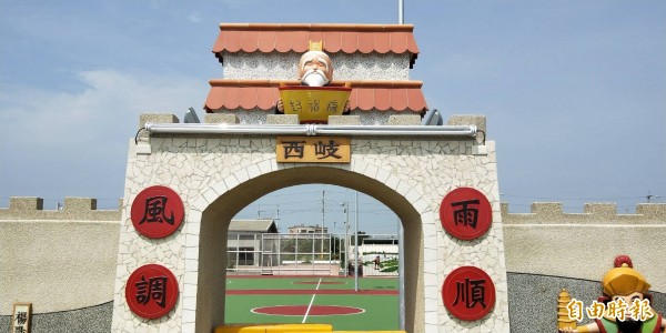 迷你西岐城門，以姜太公坐鎮。（記者張軒哲攝）