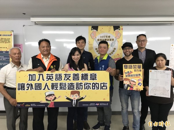 台南市推廣雙語菜單認證計畫，今年新招是邀請神秘客加入體驗行銷。（記者洪瑞琴攝）