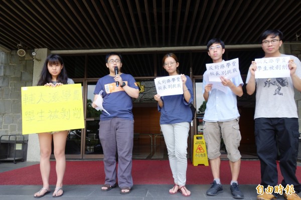 輔大學生今在校園抗議學校擬針對新生調漲學費。（記者葉冠妤攝）