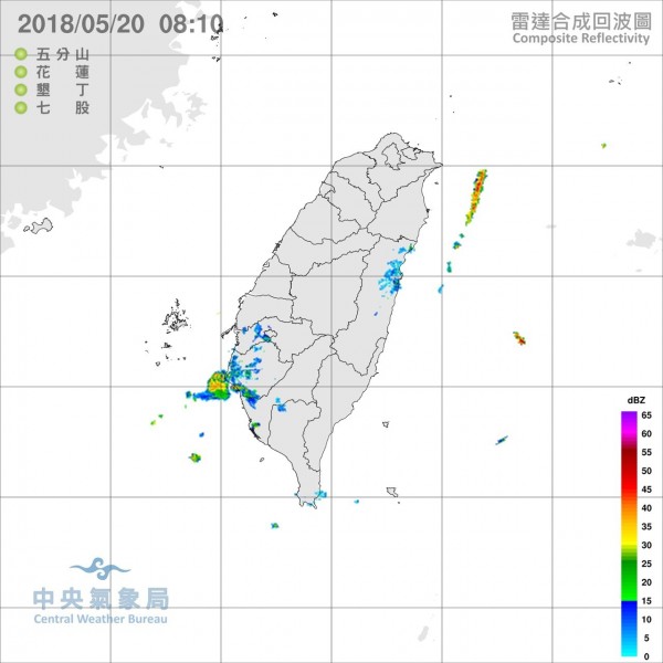 氣象局測報資料顯示，20日上午西南沿海有對流雲系移入，嘉南地區有局部雨勢機率。（圖：南區氣象中心提供）