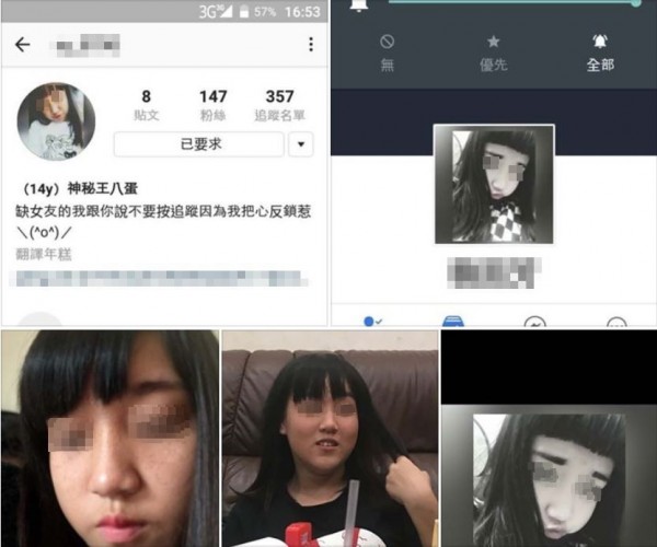 少女親友指出，14歲少女先前至新竹與網友見面後遭拒，在當地四處寄住陌生人家，均被反應衛生習慣不良與行為偏差而被驅趕。（圖擷取自新竹爆料公社）