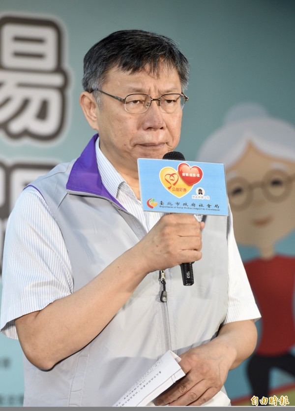  台北市長柯文哲1日出席「社區長照石頭湯 整合服務新主張」-12區石頭湯記者會 。未來服務據點提供社區民眾長照諮詢、加值個案服務及辦理健康促進與家庭照顧者支持活動。（記者羅沛德攝）