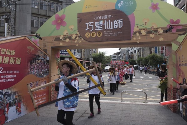 巧聖仙師文化祭的踩街遊行，從東勢區慈濟靜思堂盛大開走。（台中市客委會提供）