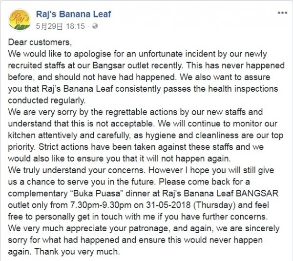 Raj's Banana Leaf事發後便在臉書發文道歉，並宣稱因為員工是新來的，才會發生這樣的狀況。（圖擷自《Raj's Banana Leaf》臉書）