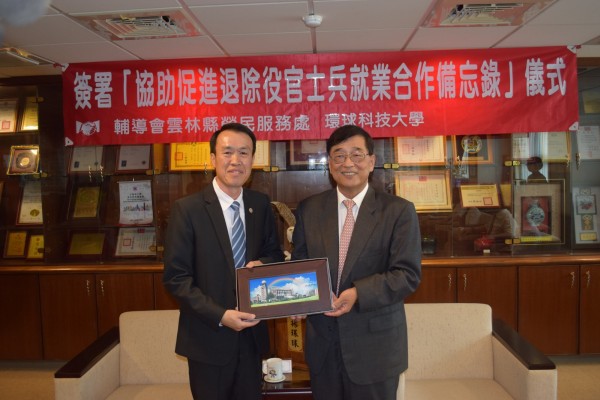 退伍士官兵至環球科大進修每學期可申請3至5萬元補助 生活 自由時報電子報