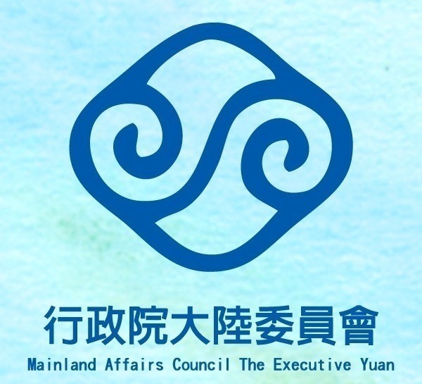 對於台北地檢署偵辦中生周泓旭涉來台發展共諜組織，涉吸收新黨青年軍的部分，今天偵結，並起訴王炳忠、侯漢廷、林明正、王炳忠父親王進步等4人，中國國台辦批民進黨當局「喪心病狂」。對此，陸委會晚間回擊指出，「夏蟲不可語冰」，國台辦發言人粗俗、不雅的用語，突顯陸方的無知與跋扈。
（取自網路）