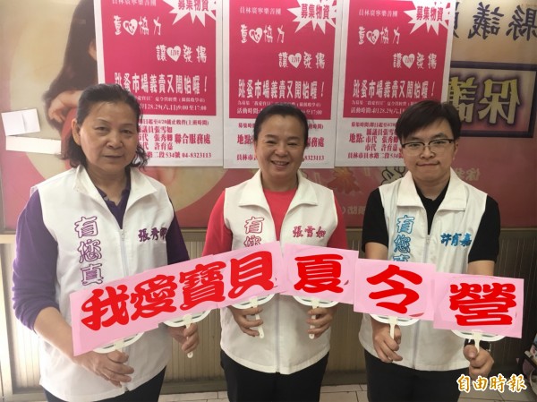 「我愛寶貝夏令營」開始了，報名不如預期，主辦單位頭痛。（記者顏宏駿攝）