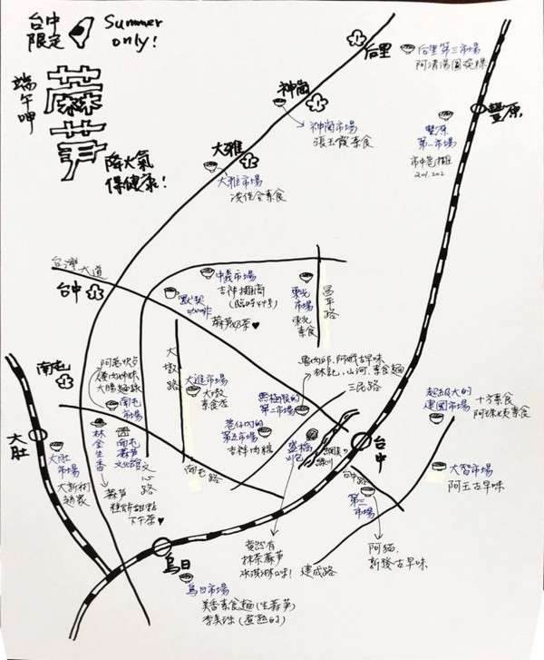 台中夏季限定麻薏地圖。（圖由台中市政府提供）