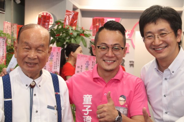 賴清德姪子童子瑋參選基隆市議員今成立服務處 政治 自由時報電子報