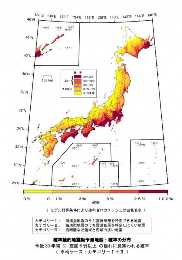 地震 日本