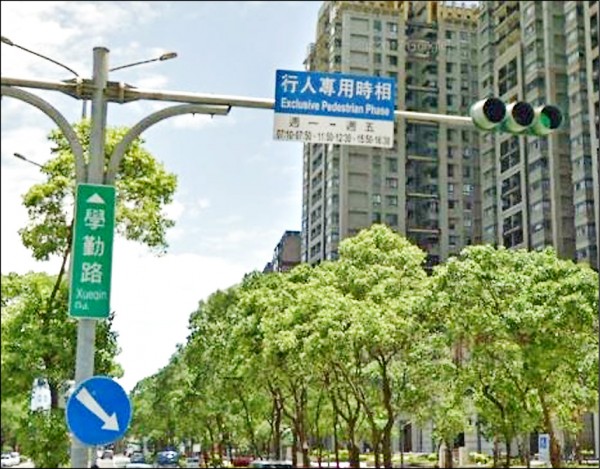 新北行人保護時相號誌 圖像化更易懂 - 地方 - 自由時報電子報