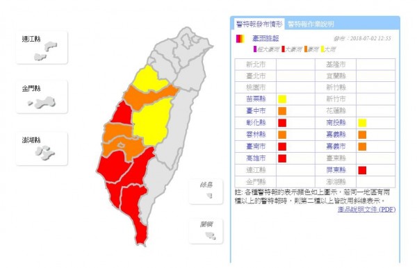 中央氣象局今天中午12時55分，針對全台10個縣市，各別發布大豪雨、豪雨與大雨特報。（圖翻攝自中央氣象局）