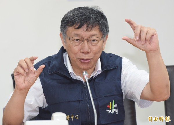 台北市長柯文哲10日前往災害應變中心，聽取瑪莉亞颱風工作會報。（資料照）