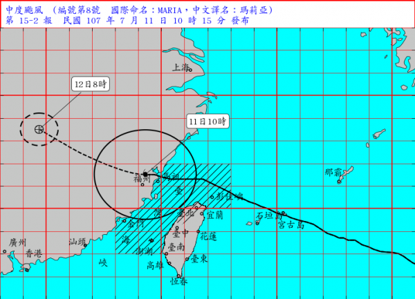 目前馬祖仍在暴風圈內，若此颱風行徑無特殊變化，氣象局預計下午2點30分解除颱風警報。（中央氣象局）
