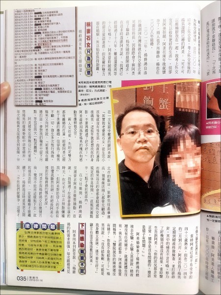 已婚前外交官楊爵鴻，被控2年內偷吃大學女同學阿靜50次，刑事一審被依相姦罪判刑8月，阿靜丈夫求償250萬。（資料照）