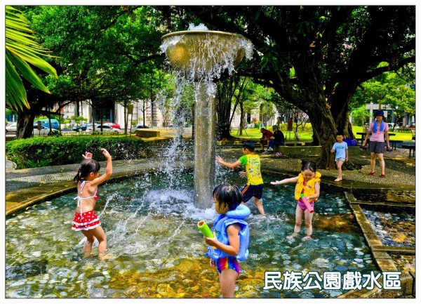 民族公園戲水區於暑假期間開放，是小朋友的最愛。（圖由公所提供）