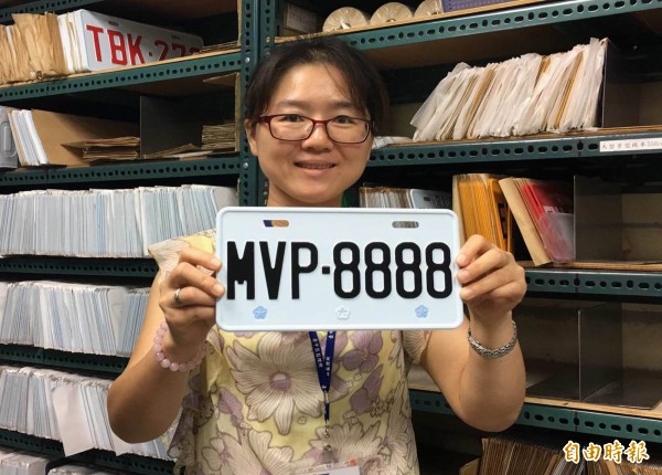 「MVP-8888」的超級車牌，今天最後決標金額高達3萬1000元，創下彰化縣第一高的紀錄。（記者湯世名攝）