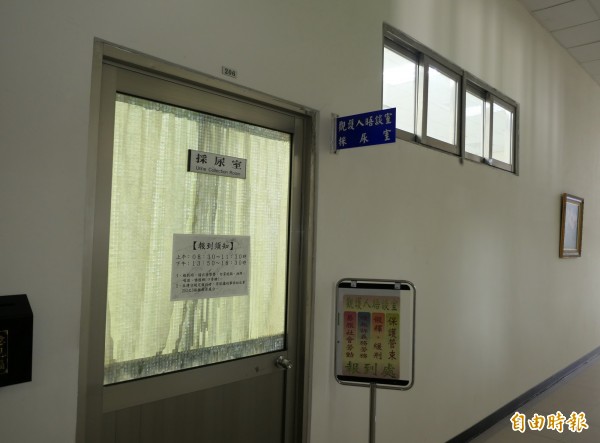 苗栗地檢署觀護人採尿室，6月爆發被列管毒品人口潛入將尿液掉包。（記者張勳騰攝）