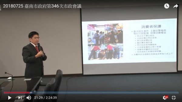 林易瑩表示，王展星說市府主動稽查梵印烘焙一事，簡直可笑。（記者邱灝唐翻攝）