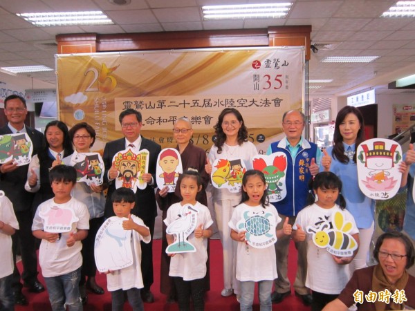 靈鷲山水陸空大法會8月8日登場首度結合國際音樂會 生活 自由時報電子報