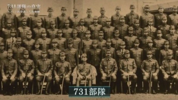 日本惡名昭彰的731部隊，曾於二戰時期執行一系列殘酷的人體實驗。（擷取自YouTube）