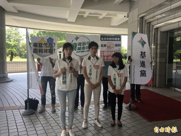 基進黨雙北參選人王映心（前排中）、蕭筱臻（前排右）、張舒婷（前排左）。（記者郭安家攝）