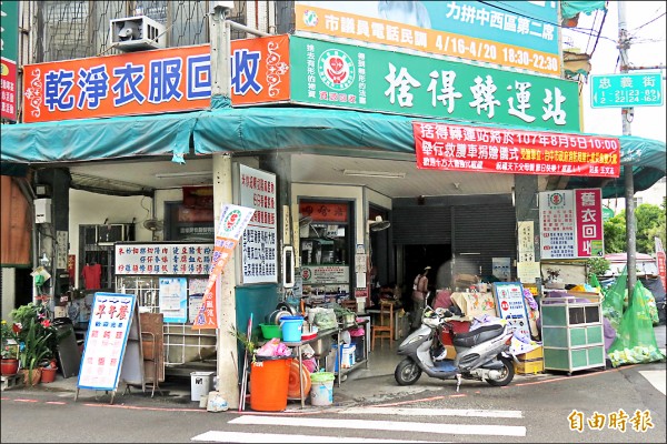 王文志在住家成立捨得轉運站，寫上募回收物資捐救護車，目標達成用紅布條公告。（記者蘇孟娟攝）