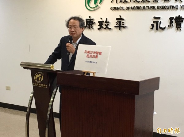 農委會副主委黃金城說明我國對中國傳出非洲豬瘟疫情的因應政策。（記者林惠琴攝）