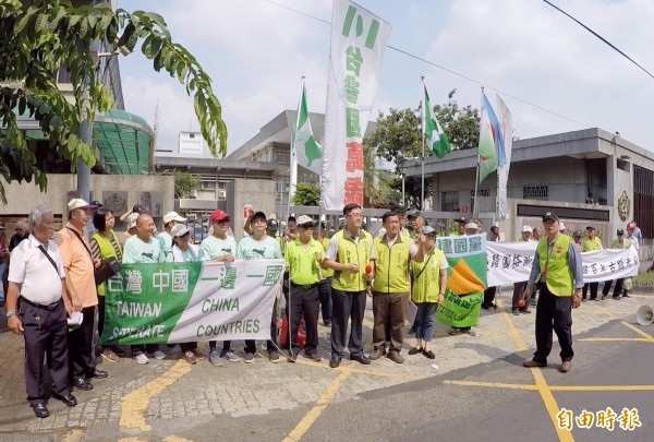 二水碧雲禪寺產權重啟審理，縣議員許書維（前排右4）與多個護台團體包圍彰化地檢抗議。（記者陳冠備攝）