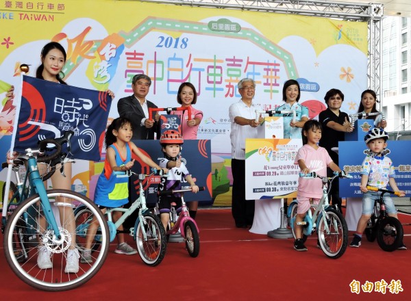 市府宣布今年「0K台灣．台中自行車嘉年華」開跑，小騎士也來助陣。（記者張菁雅攝）